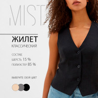   mist, .44, 
