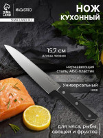    magistro hinshitsu,  ,  15.7 ,  29 , 