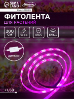    luazon lighting, , 10.3 , 2 , ip65, 5 , 60 led/, , usb, smd5050, 