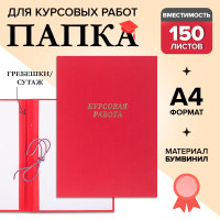   4, , /, ( )  1001