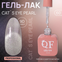    ,  , , 10 , led/uv,  (60)