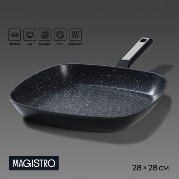 -  Magistro