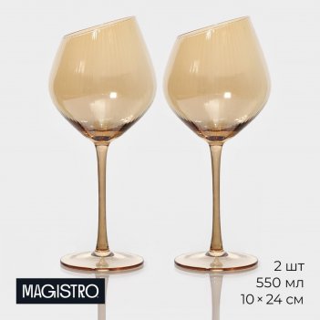      magistro , 550 , 10x24 , 2 ,  
