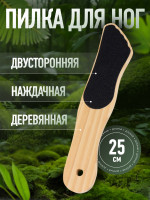   , , , 25 , 