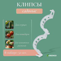  , d=25 ,  50 ., Greengo