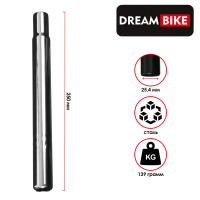   dream bike, 25.4250 ,  ,  