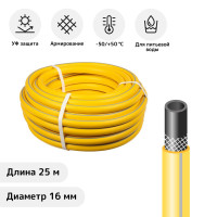   , , 16 , 25 , , expert aquaprof