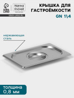    GN 1/4 Hanna Kn vell, 265 162 ,  0.8 ,  