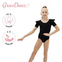      Grace Dance, . 34,  