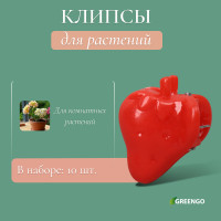    ,  10 ., , greengo