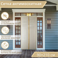        , 90x210 ,  