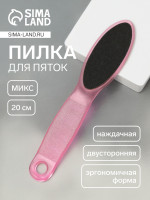   , ,  , , 20 , 