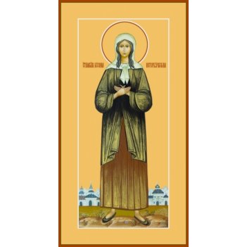 ������ ������������� ���������, ����� (���.06839)