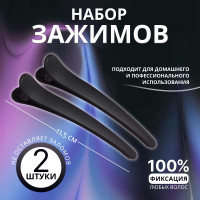   , ,  - 2 ., 11.5 , 