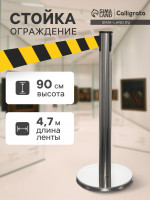   ,  -   470 ,  90 , d=6 ,  d=32 