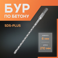    , sds-plus, 6  210 
