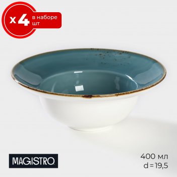   4    19.5   4  magistro , 