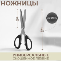  ,  , 8.5, 21 , 