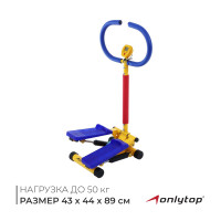   ONLYTOP, 4-8 