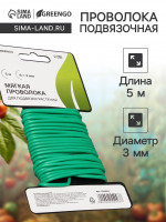  , 5 , d=3 , , greengo