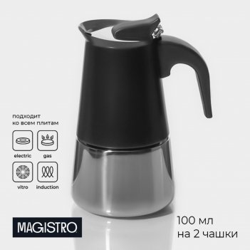   magistro ,  2 , 100 ,  