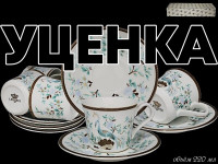  1     12. 220     .. 