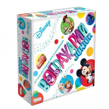 : disney