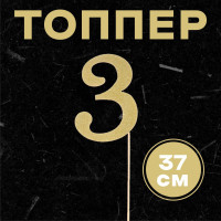    3,  