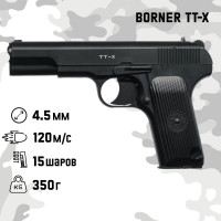   BORNER TT-X . 4.5 , 3 , . ,  120 /