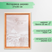    21 30  Bountiful, , ( )