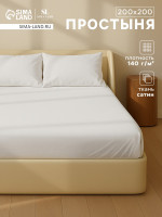    SL Home Cosy 200*200+30  , , 140 /2, 100% 