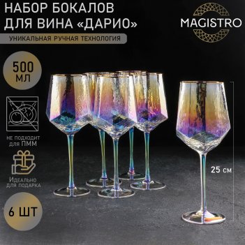      magistro , 500 , 7,3x25 , 6 ,  