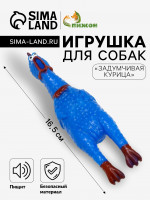       , 16.5 , -
