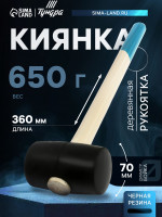 ,  ,  , 650 