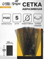   , ,  , 115 280 , 120, 5 .