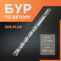   , SDS-plus, 12 160 