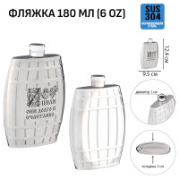      ,  , , 180 , 6 oz