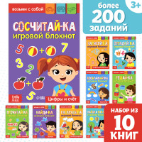   ,  10 .  20 .