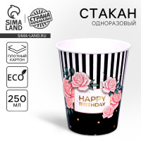    happy birthday, 250 