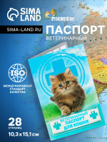    , 10.3 15.1 