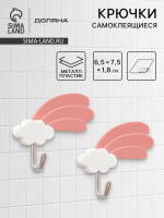     funny hook, 2 ., 6.5 1.8 7.5 