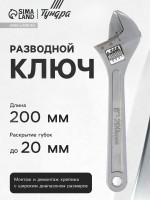   , 200 