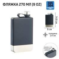   ,  , , , 270 , 9 oz