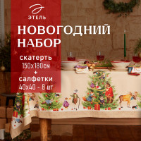     noble christmas   150180 +/-2  ,  4040-8
