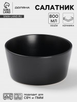   , 800 , 14.5 7 , , 