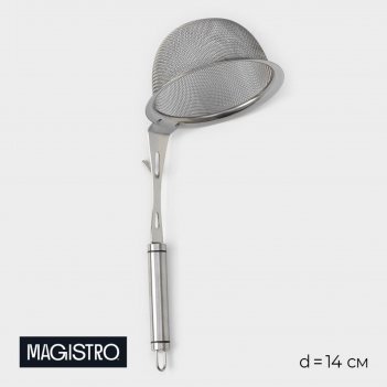- magistro arti, d=14 ,  