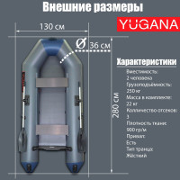  YUGANA 2800,  /