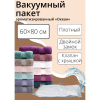      , 60x80 , ,  