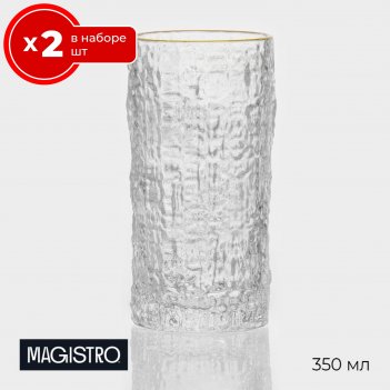  2  350  magistro ,      