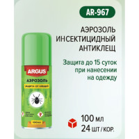    argus, , 100 